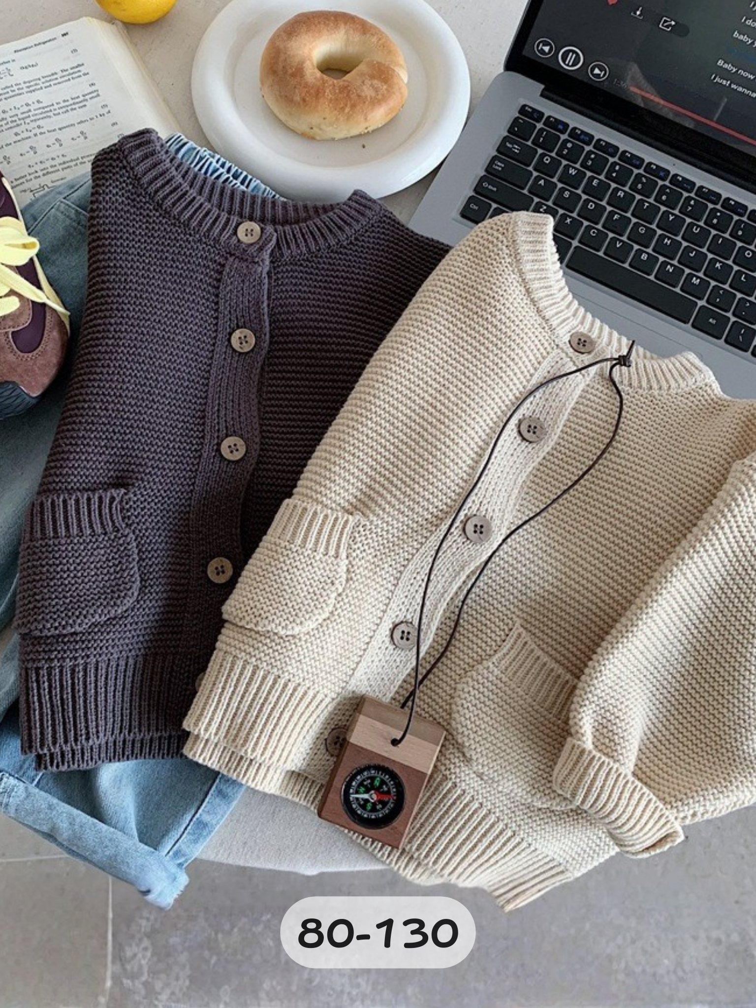 暖調文青 針織外套