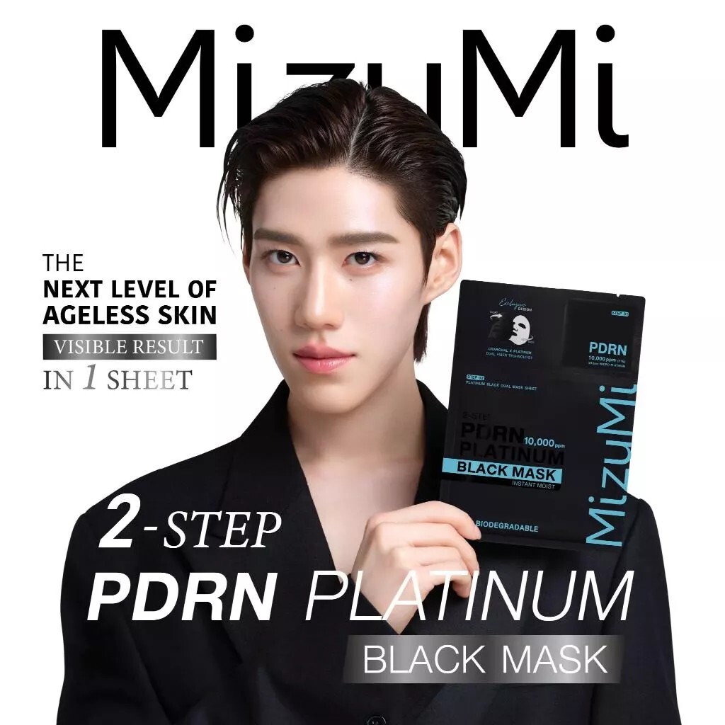 泰國 ｜PP代言 MIZUMI  PDRN 鉑金黑面膜｜5片