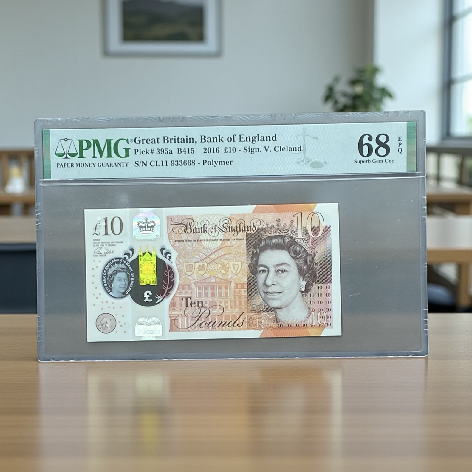 2016年英國10鎊 (PMG 68分) CL11 933668