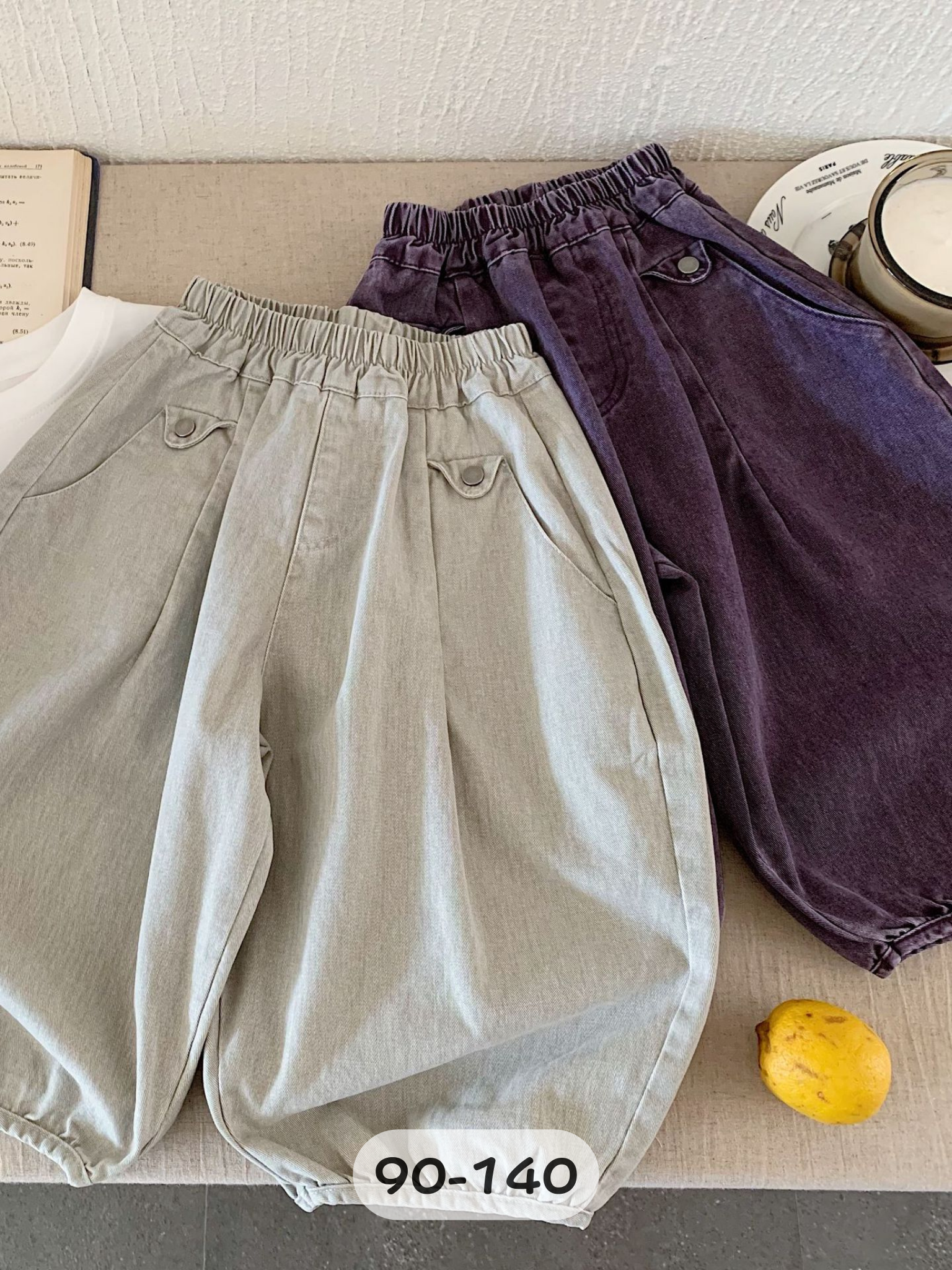 灰紫燈籠 寬鬆長褲