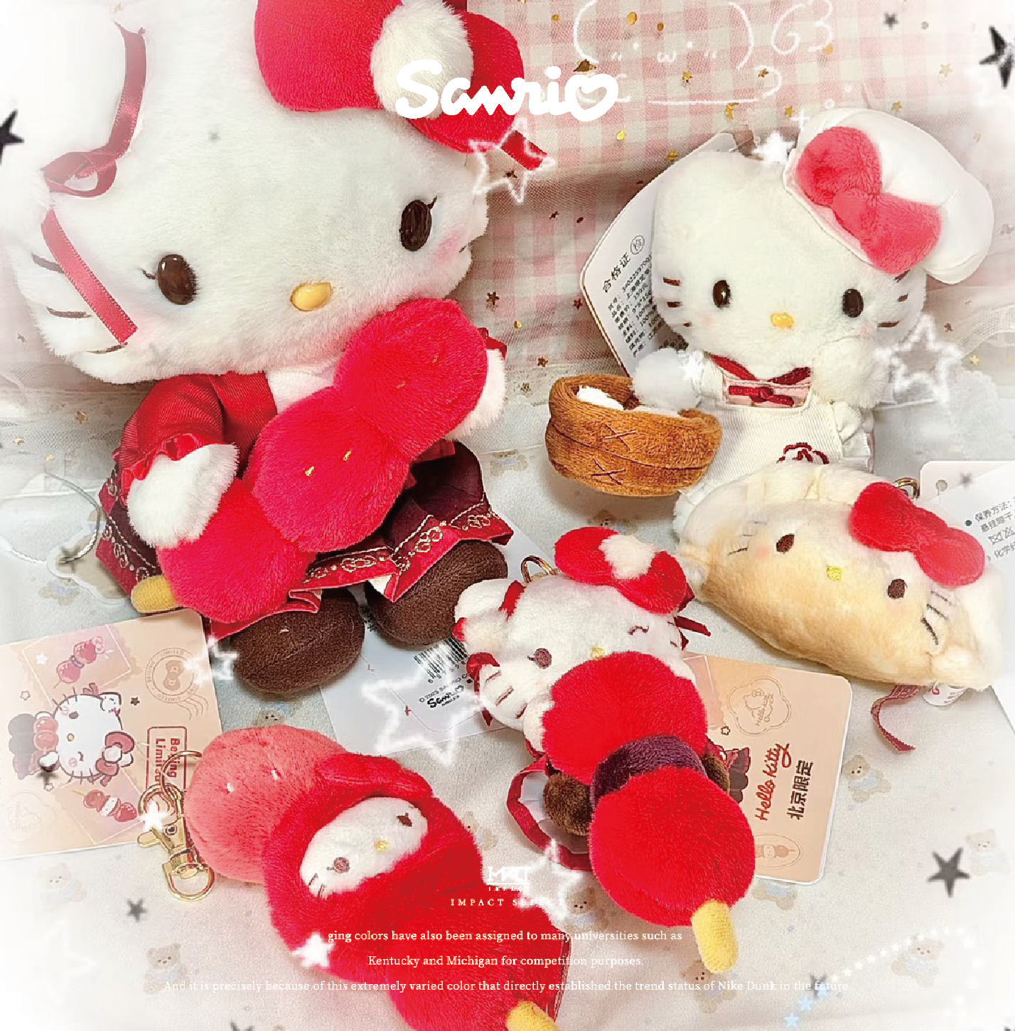 Hello Kitty 海外限定 新年款 糖葫蘆 生煎包 鍋貼 湯包 吊飾