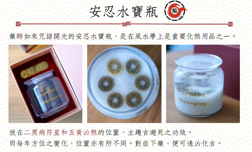 JA260220-M122--安忍水套裝(放二黑 五黃) (樽一世用)(預計4月頭到貨，只限尖沙咀門店自取不包郵)