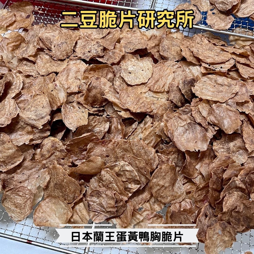 2BeanPet 日本蘭王蛋黃鴨胸脆片｜卵磷脂美毛｜香港製造 天然風乾 狗零食 貓零食｜全天然無添加