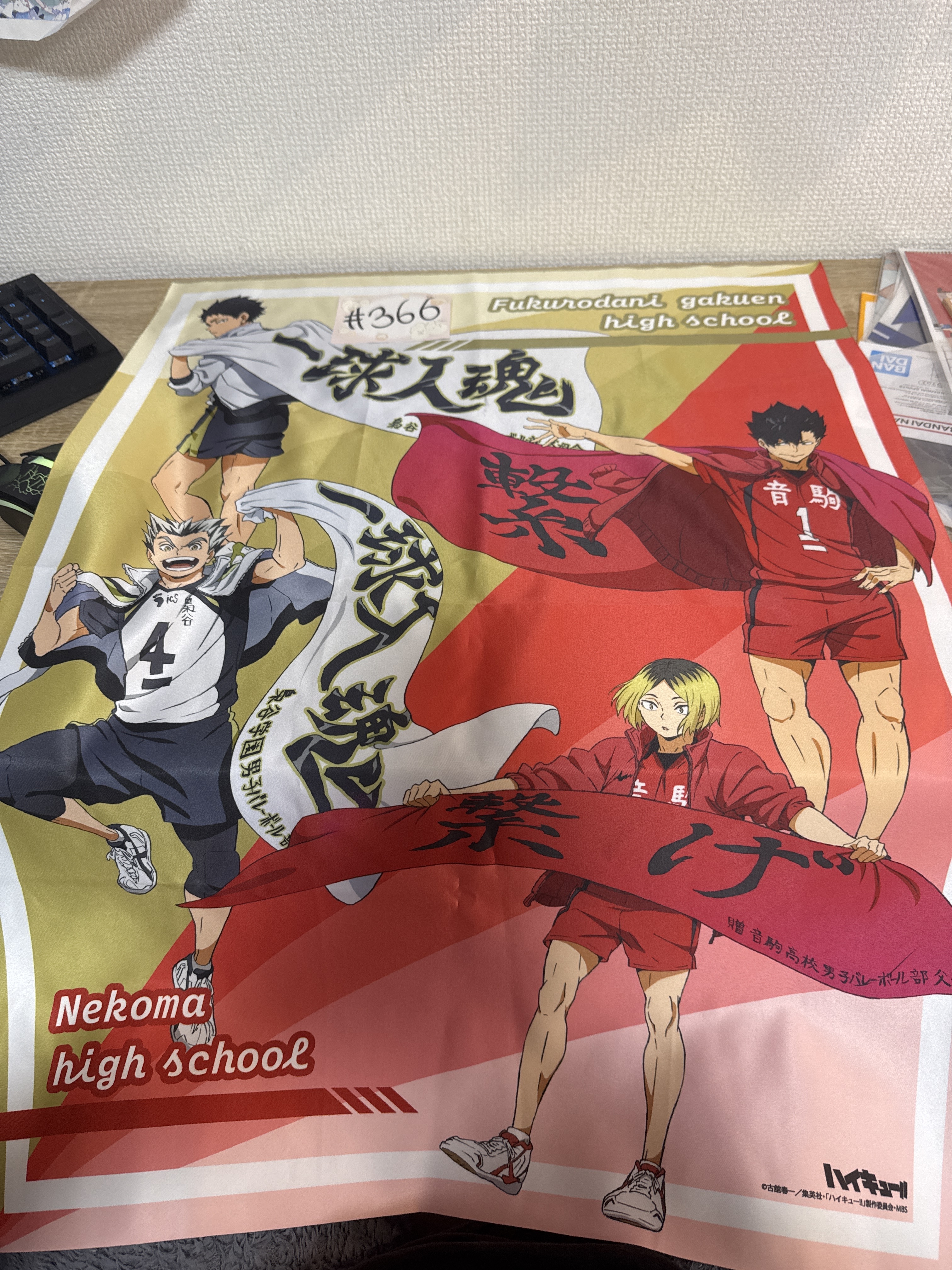 排球少年 4人 布POSTER#366