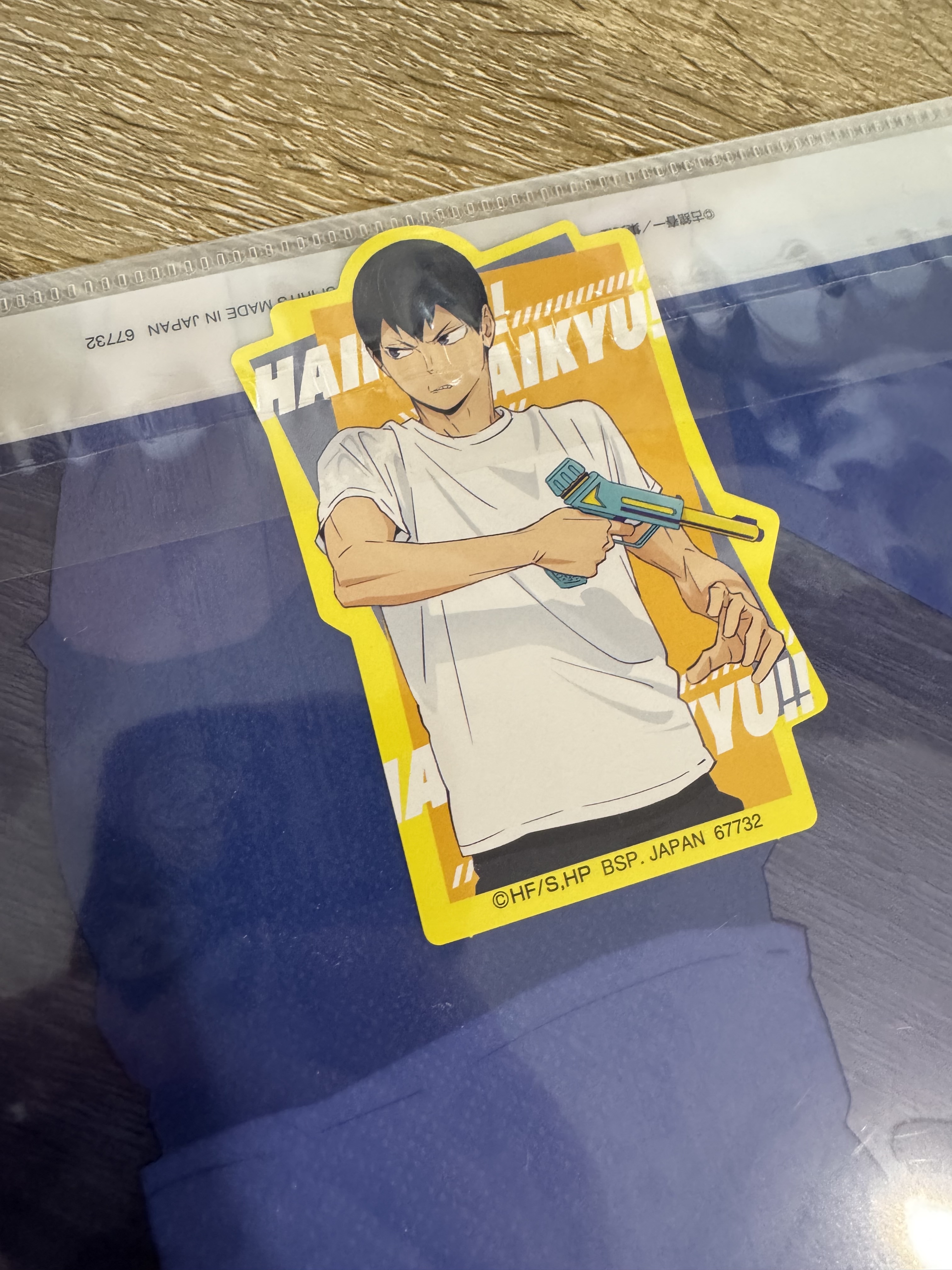 排球少年 影山 FILE SET#366