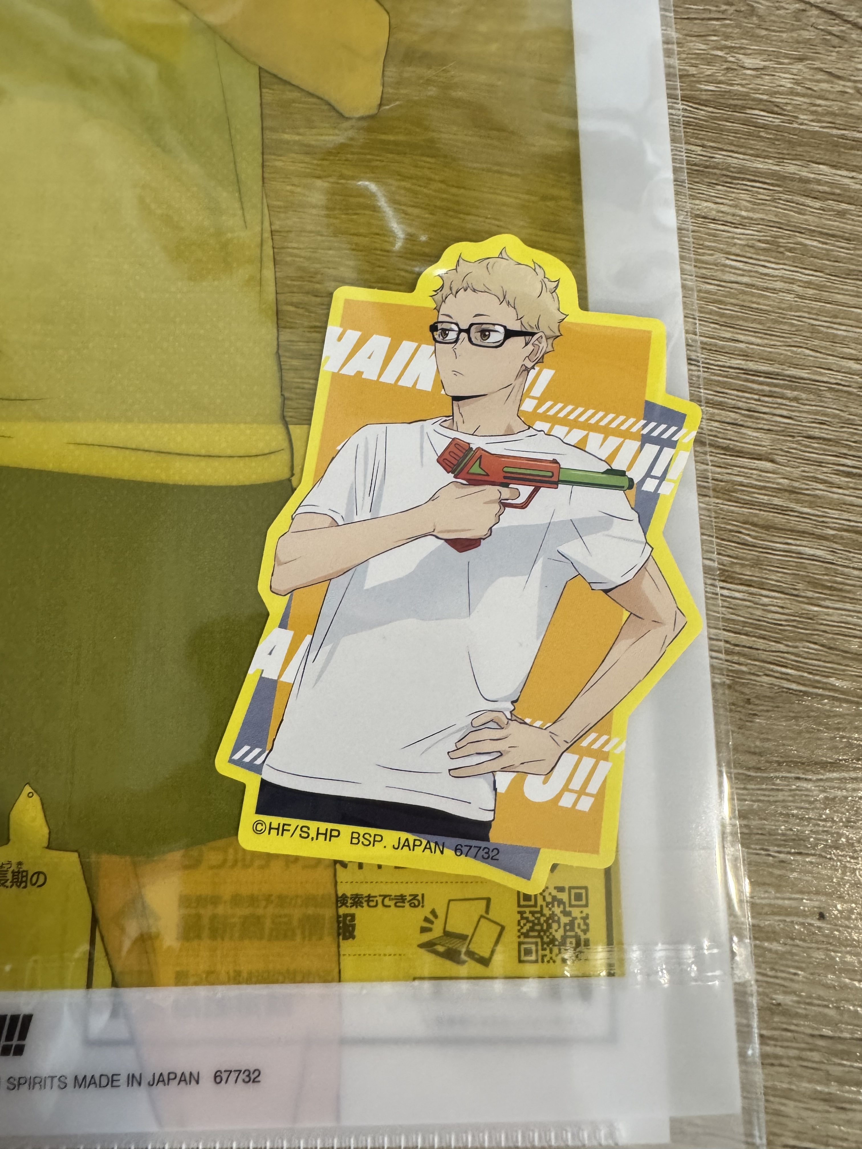 排球少年 月島 FILE SET#366