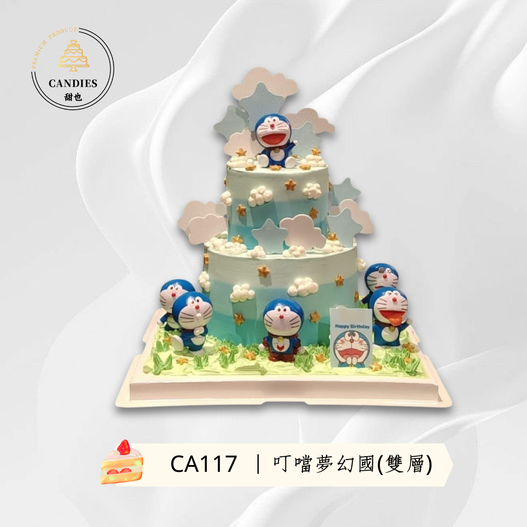 叮噹夢幻國 (雙層)