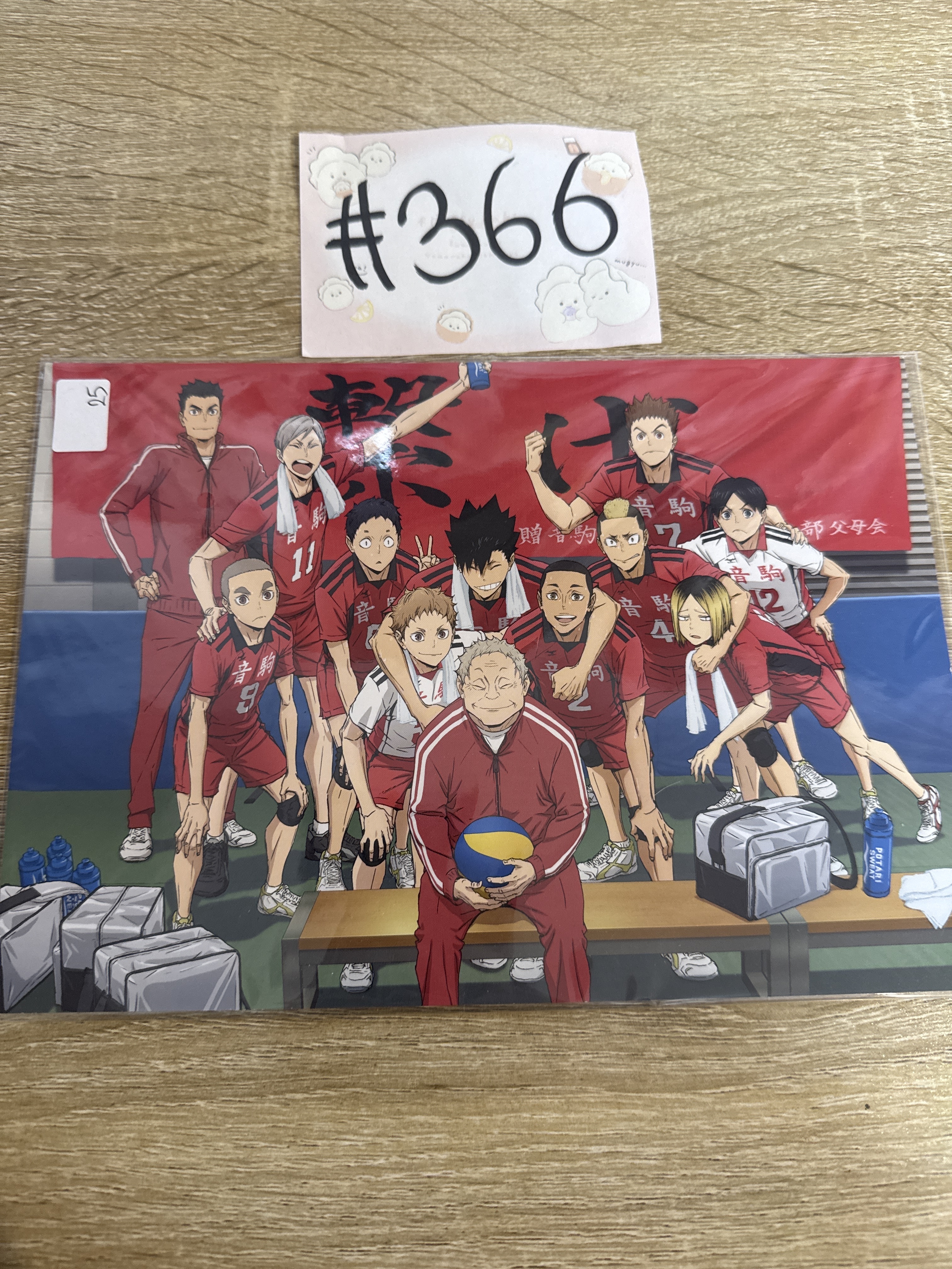 排球少年 音駒 明信片(瑕) #366