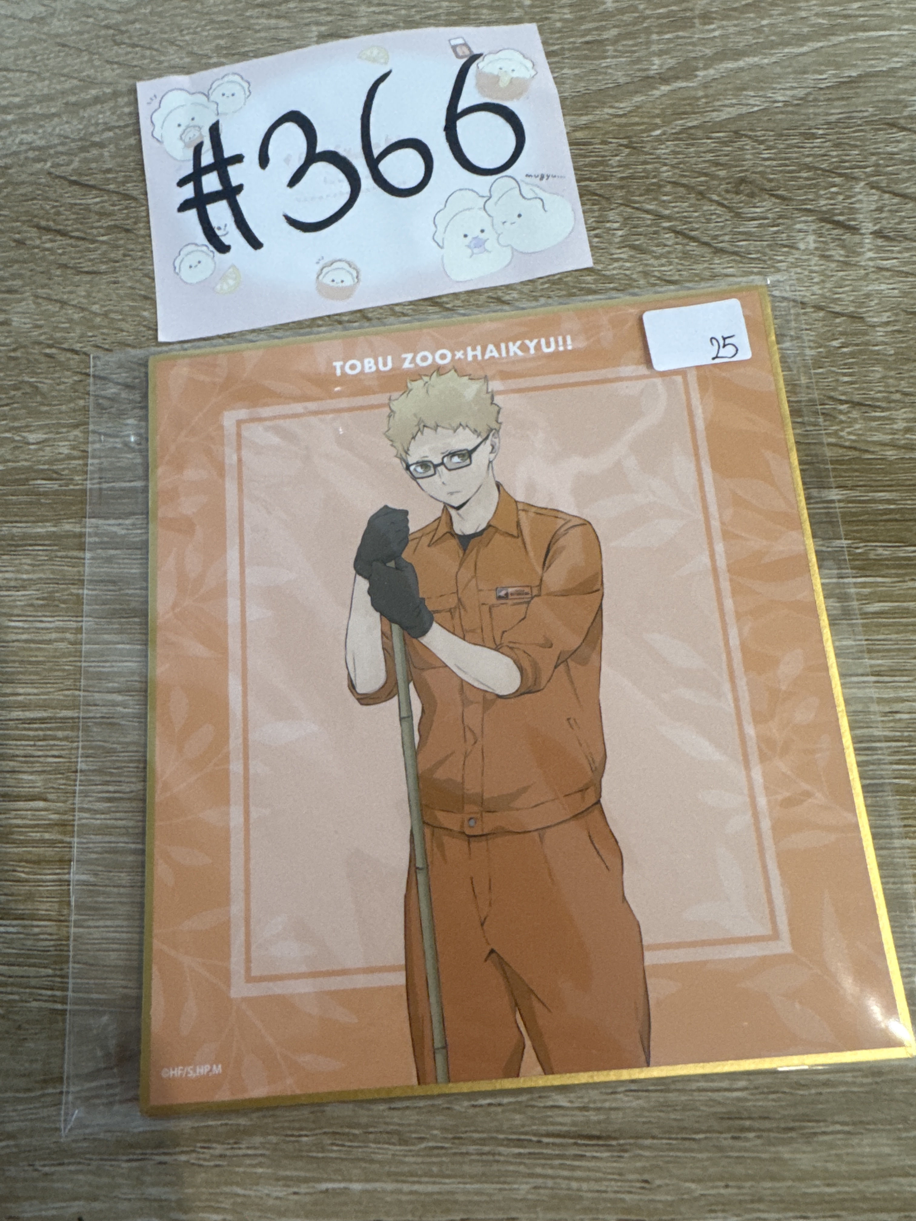 排球少年 月島 色紙#366