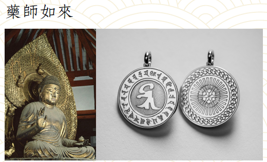 JA260220-M15-DDP1266-日本密宗佛牌: 藥師如來-材質:銀#925-直徑26mm-(預計4月頭到貨，只限尖沙咀門店自取不包郵)