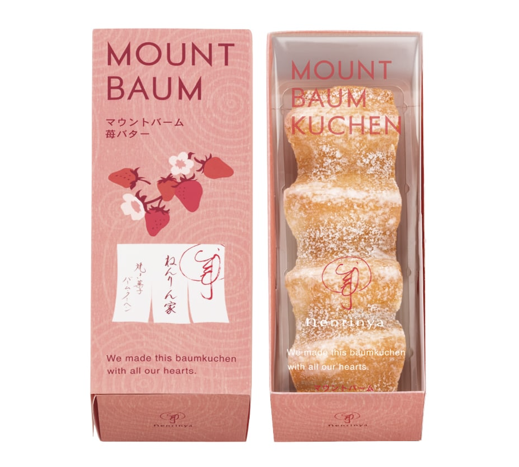 年輪家｜草莓山形脆皮年輪蛋糕