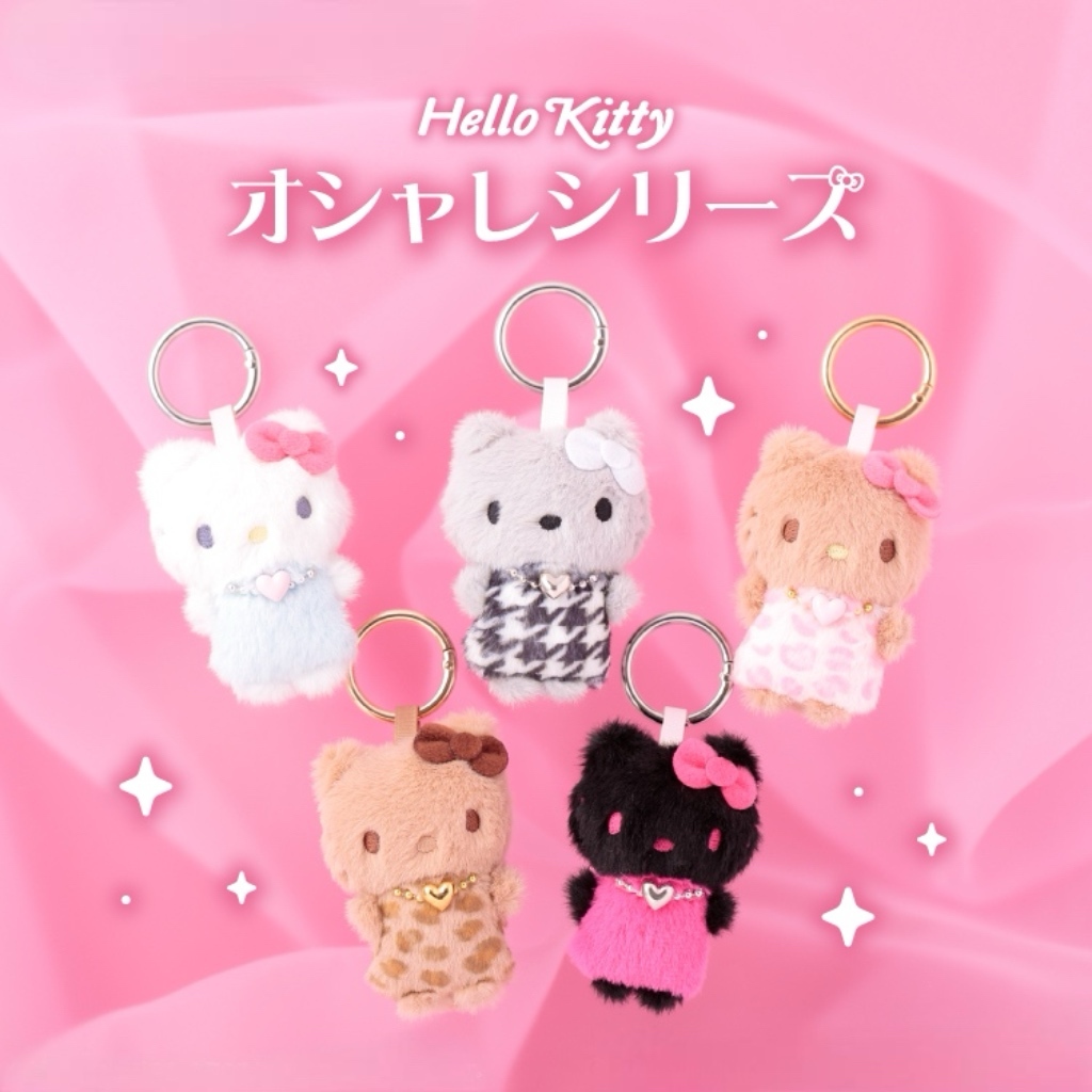 SANRIO 三麗鷗 HELLO KITTY 迷你 毛茸茸吊飾 愛心項鍊 凱蒂貓 日本代購