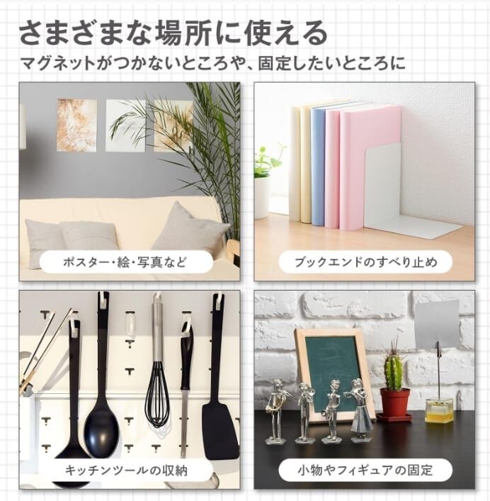 【現貨】日本製 無痕矽膠黏著劑(3支入)