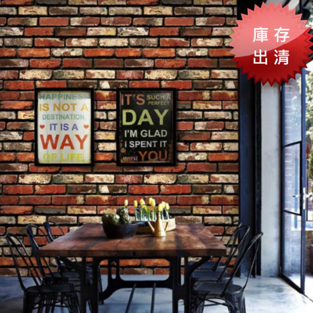 復古磚紋-自黏防水壁貼(出清款)