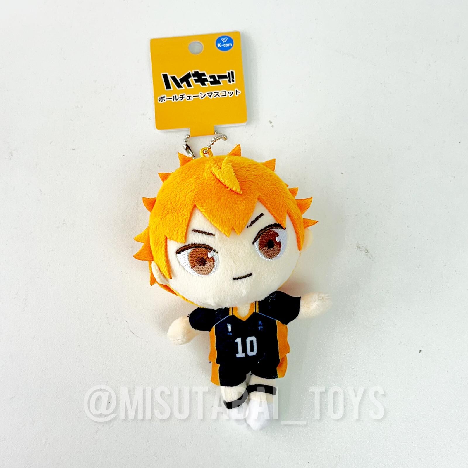 排球少年！！公仔掛件 (日向翔陽)