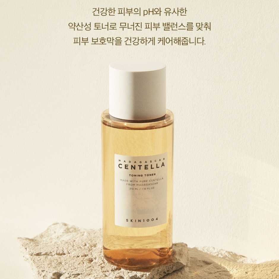 韓國 ｜SKIN1004 馬達加斯加積雪草爽膚水
