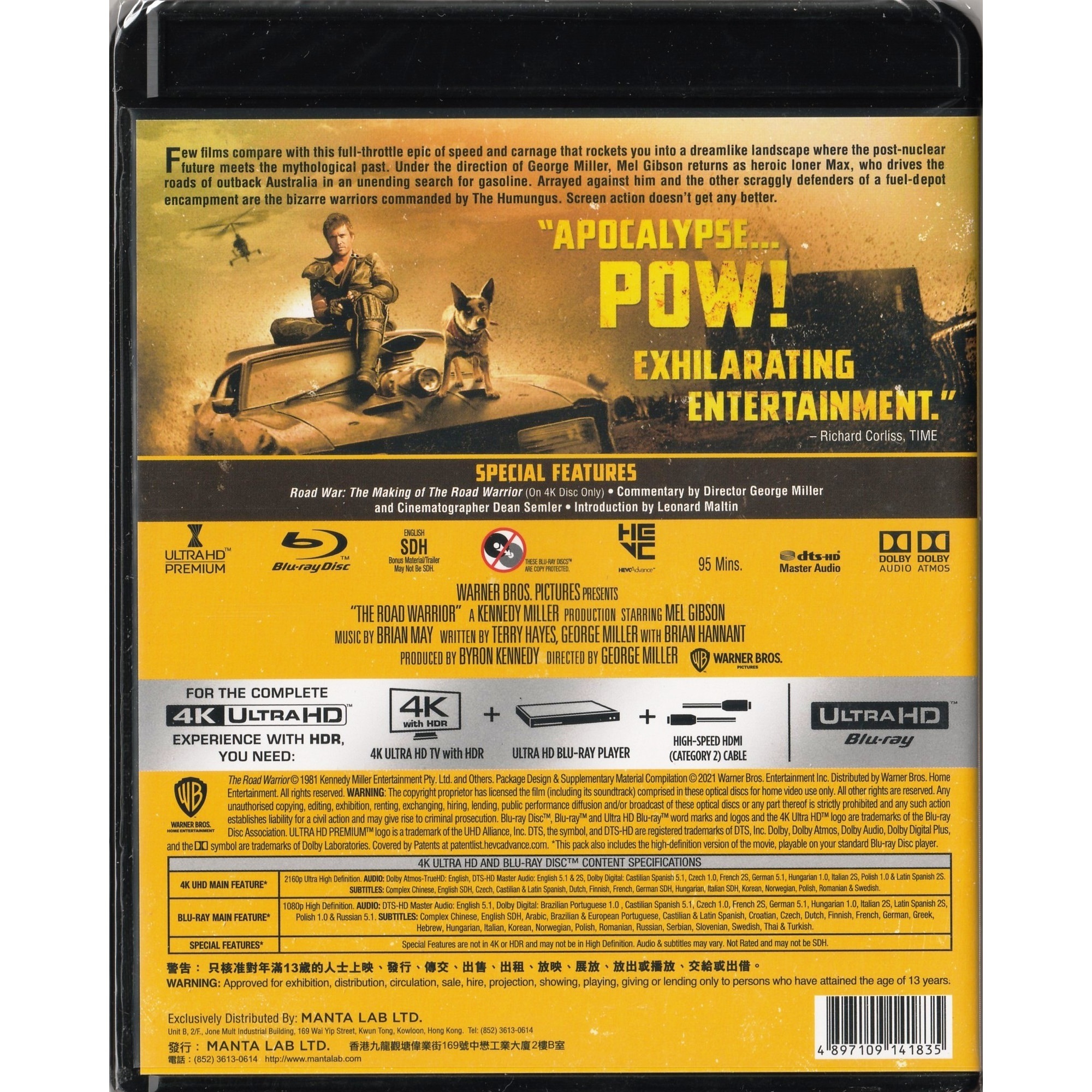 開路先鋒 (1981) (4K Ultra HD + Blu-ray) [訂貨]