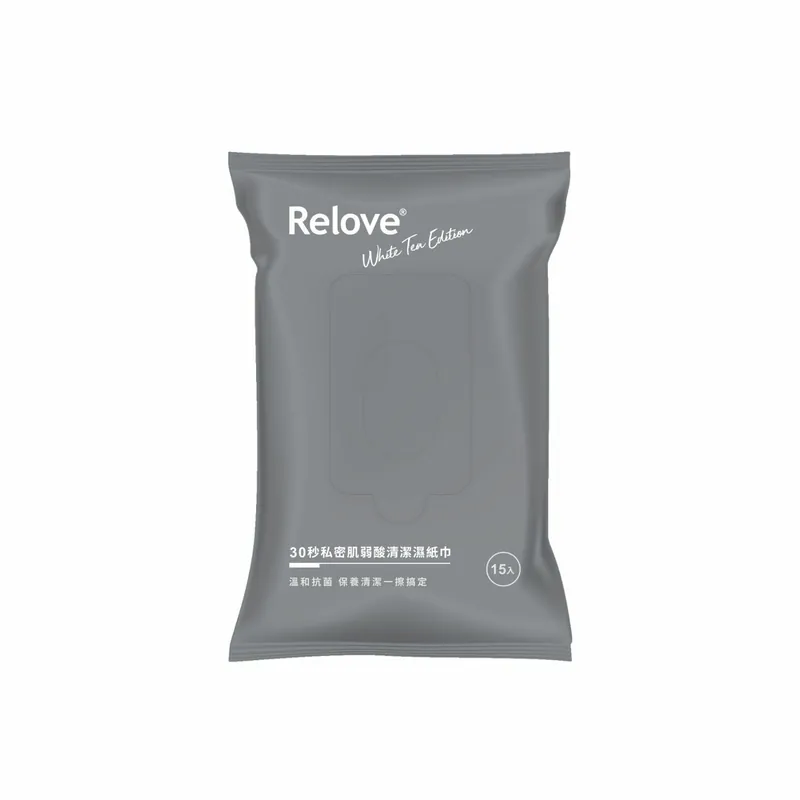 [新包裝]Relove 30秒私密肌弱酸清潔濕紙巾