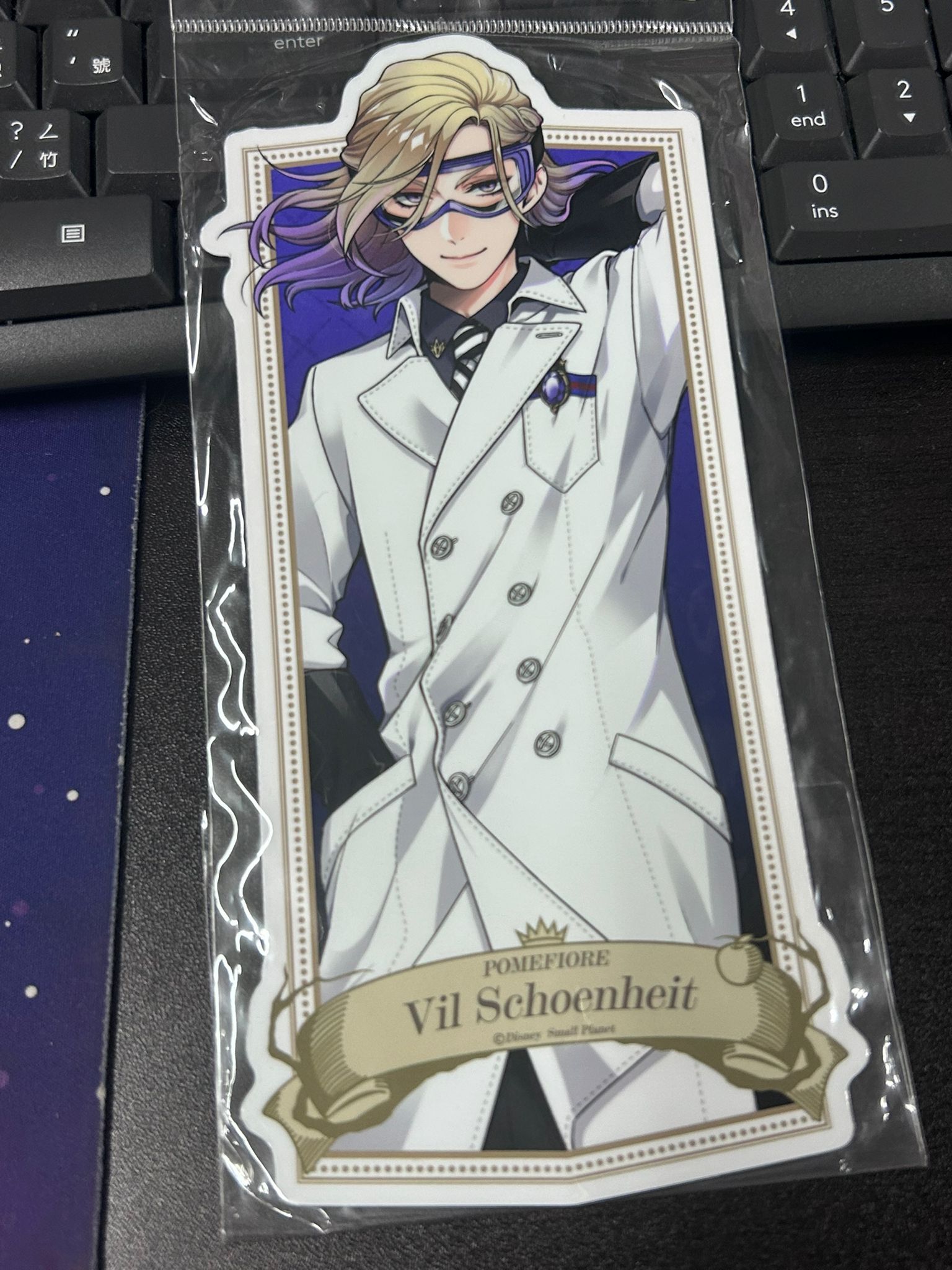 TWST Vil 磁石 #130126