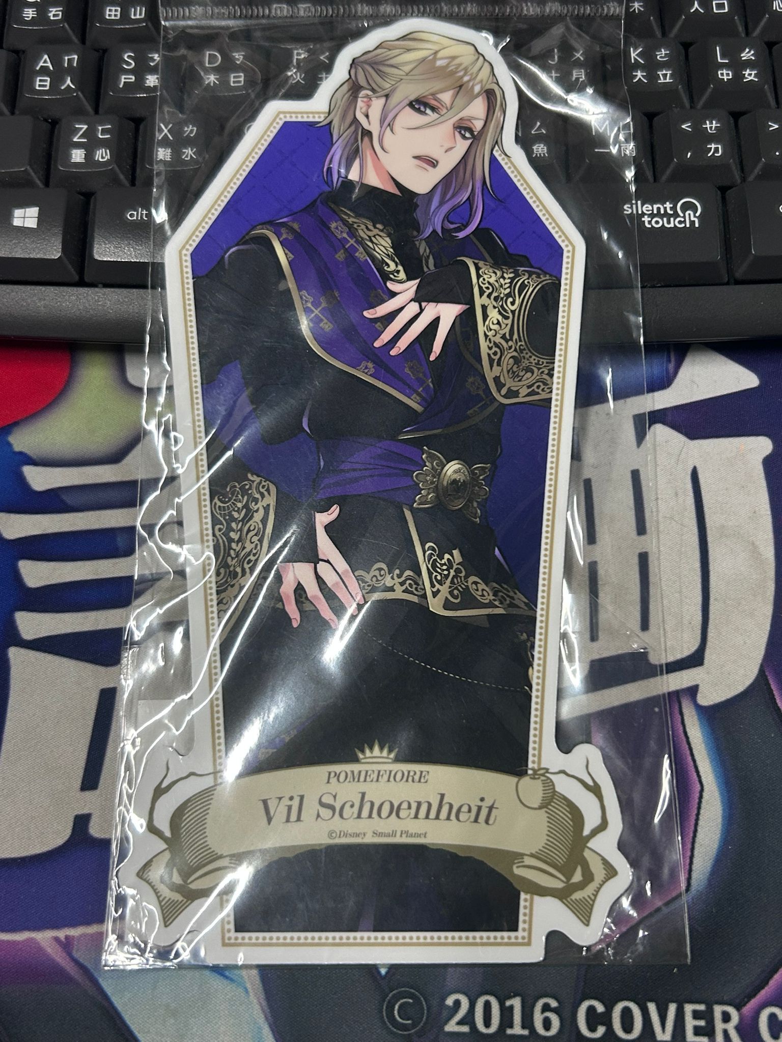 TWST Vil 磁石 #130126