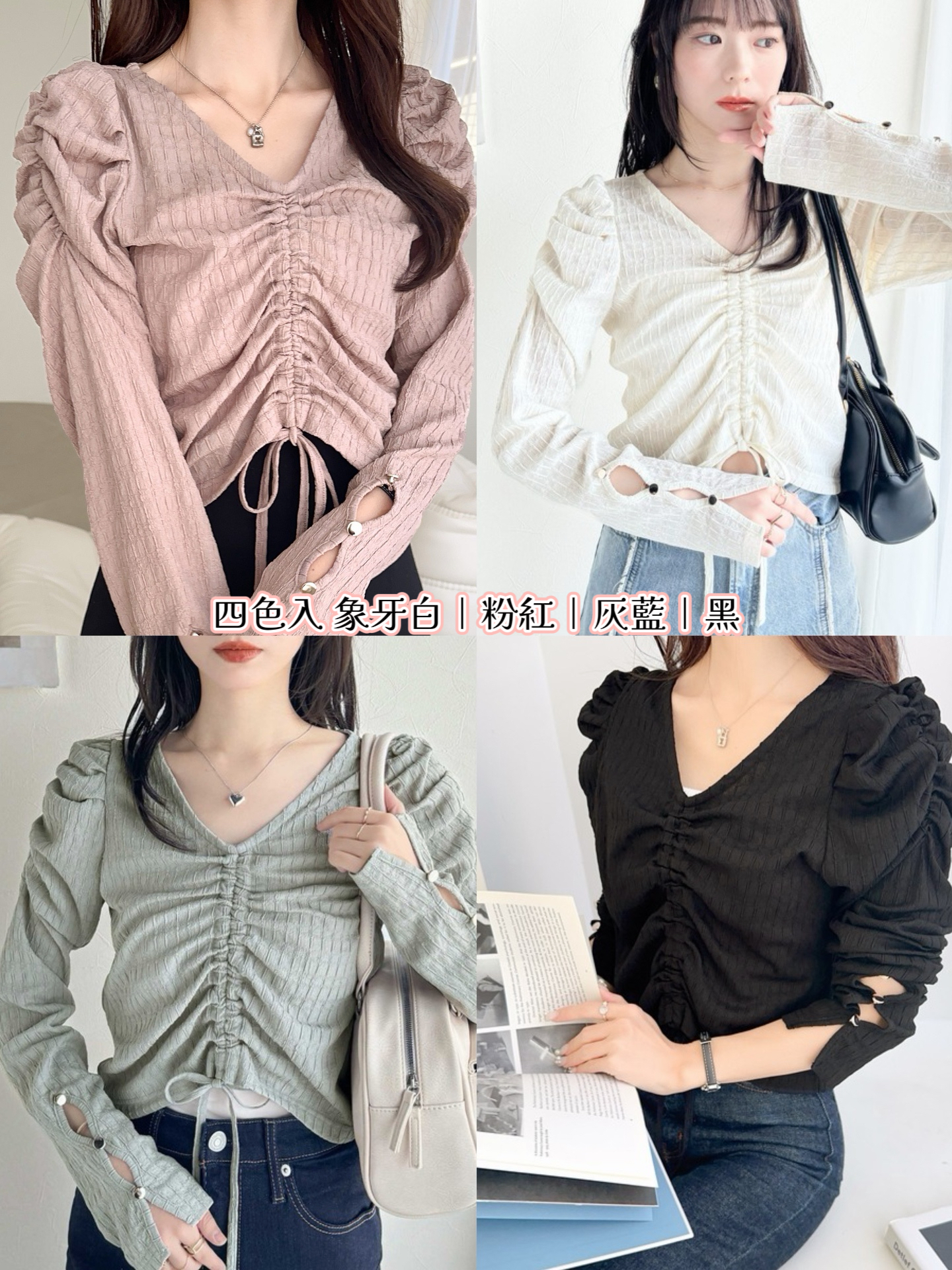 [日本直送🇯🇵]  V領環扣袖口上衣