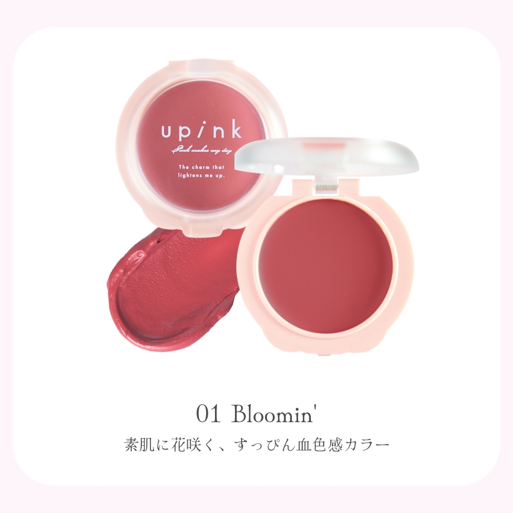 upink cream cheek