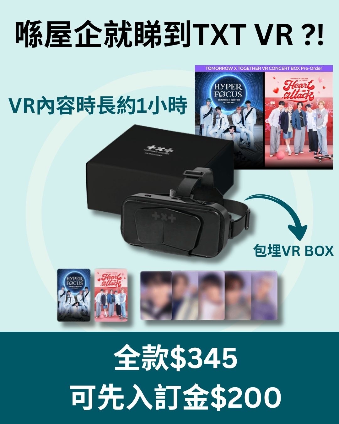 TXT VR CONCERT BOX $345