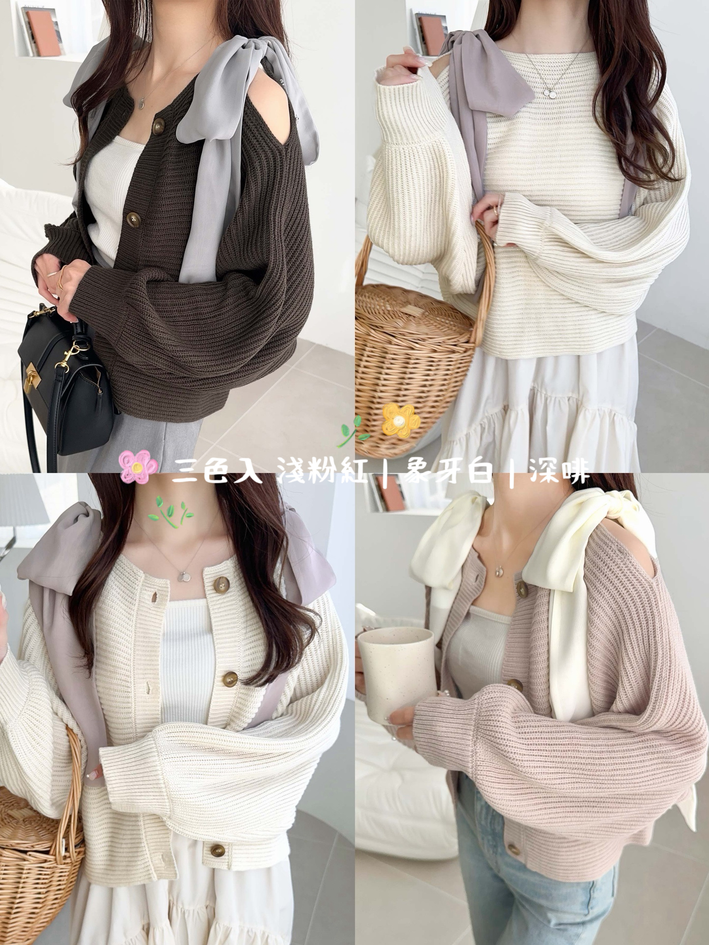 [日本直送🇯🇵] 雪紡緞帶露肩針織開衫