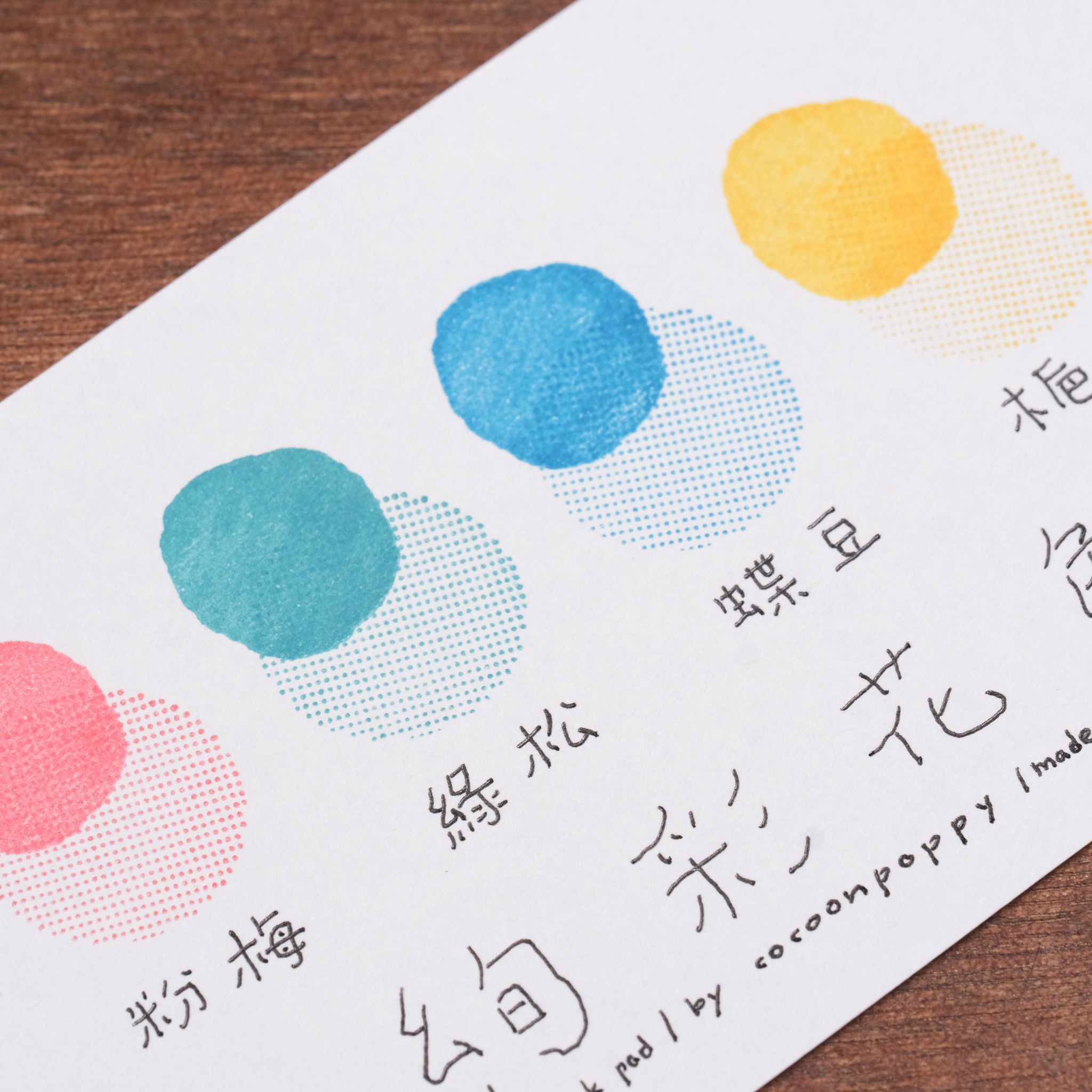 絢彩花色．四色印台 / 繭花 / TAIWAN