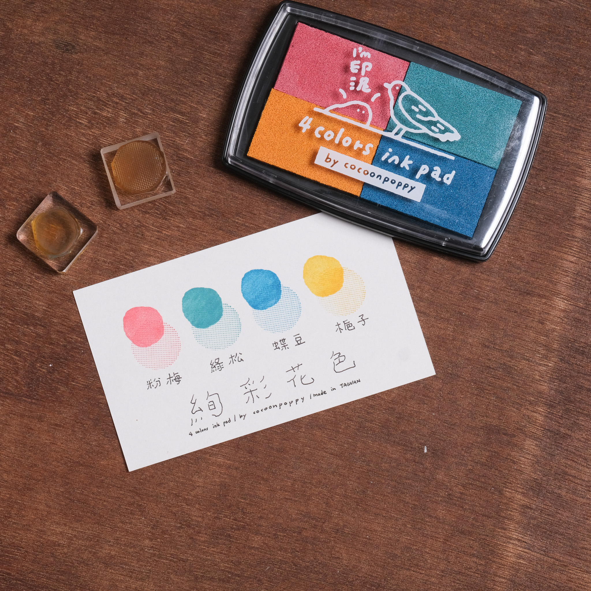 絢彩花色．四色印台 / 繭花 / TAIWAN