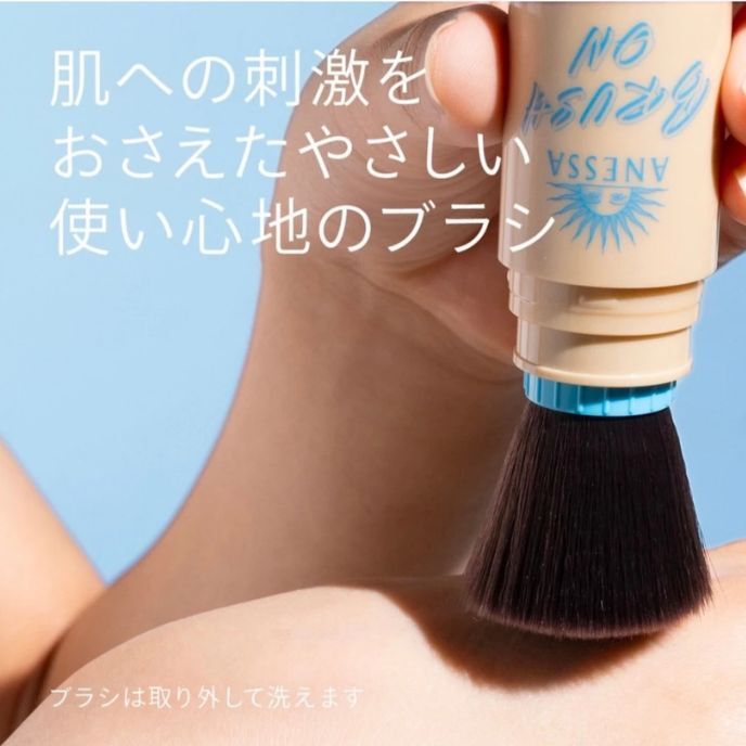 日本｜ANESSA 安耐曬 防曬粉刷