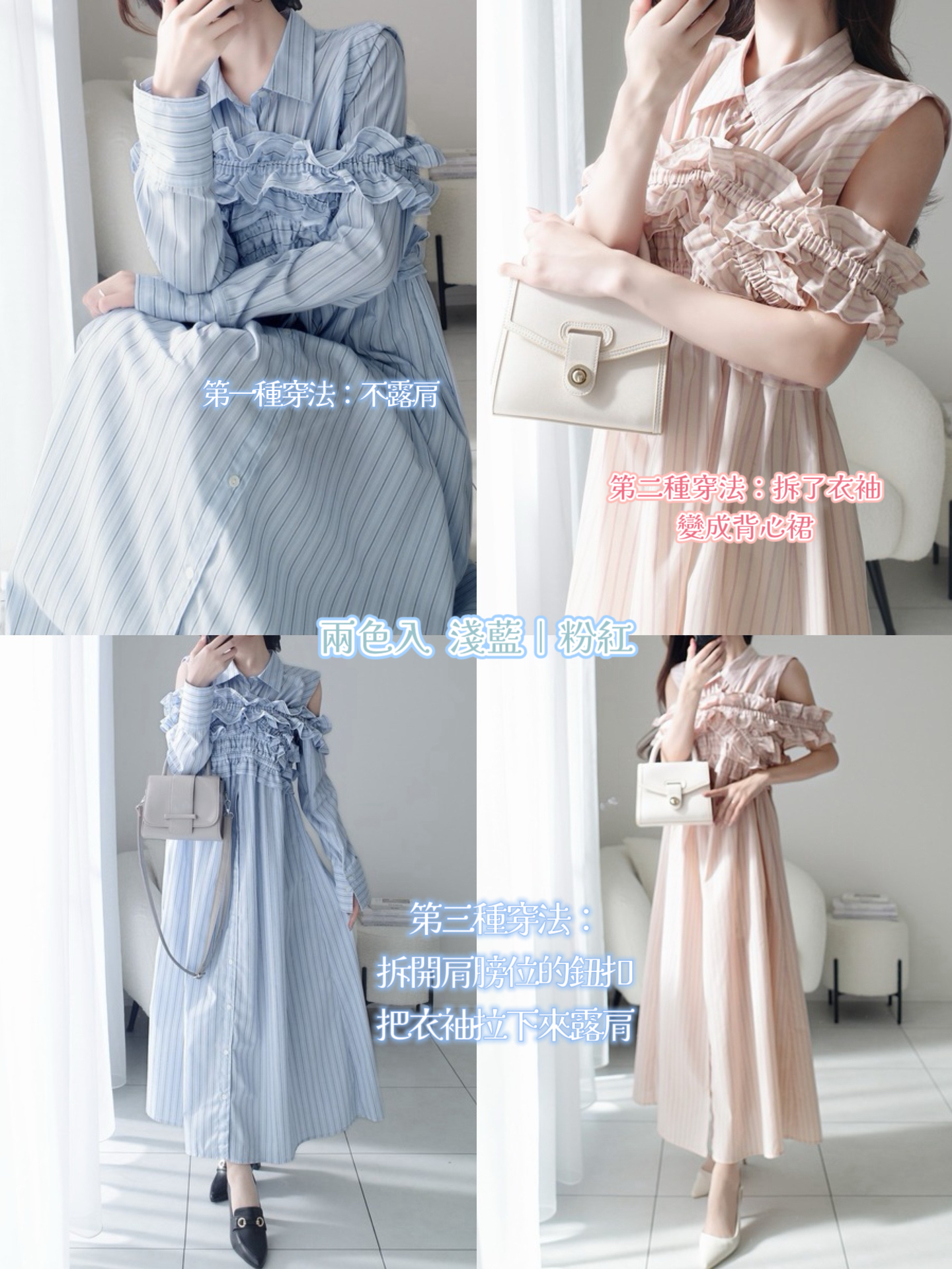 [日本直送🇯🇵] 多穿式條紋襯衫長裙