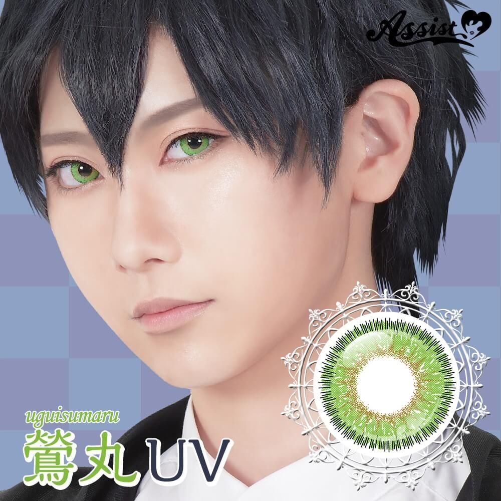 [Daily] HANABI 1Day UV Uguisumaru Makeup Contact Lenses | 10 lenses per box