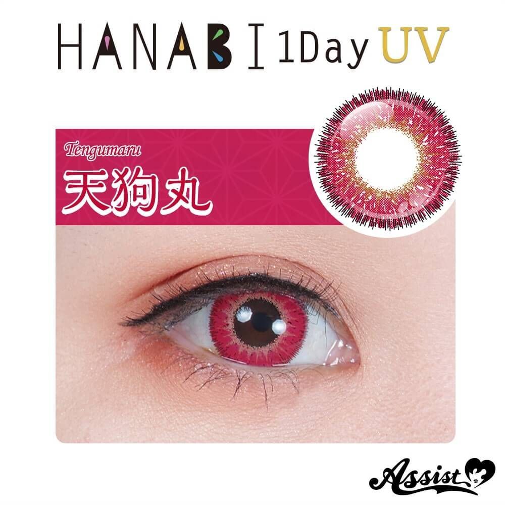 [Daily] HANABI 1Day UV Tengumaru Makeup Contact Lenses | 10 lenses per box