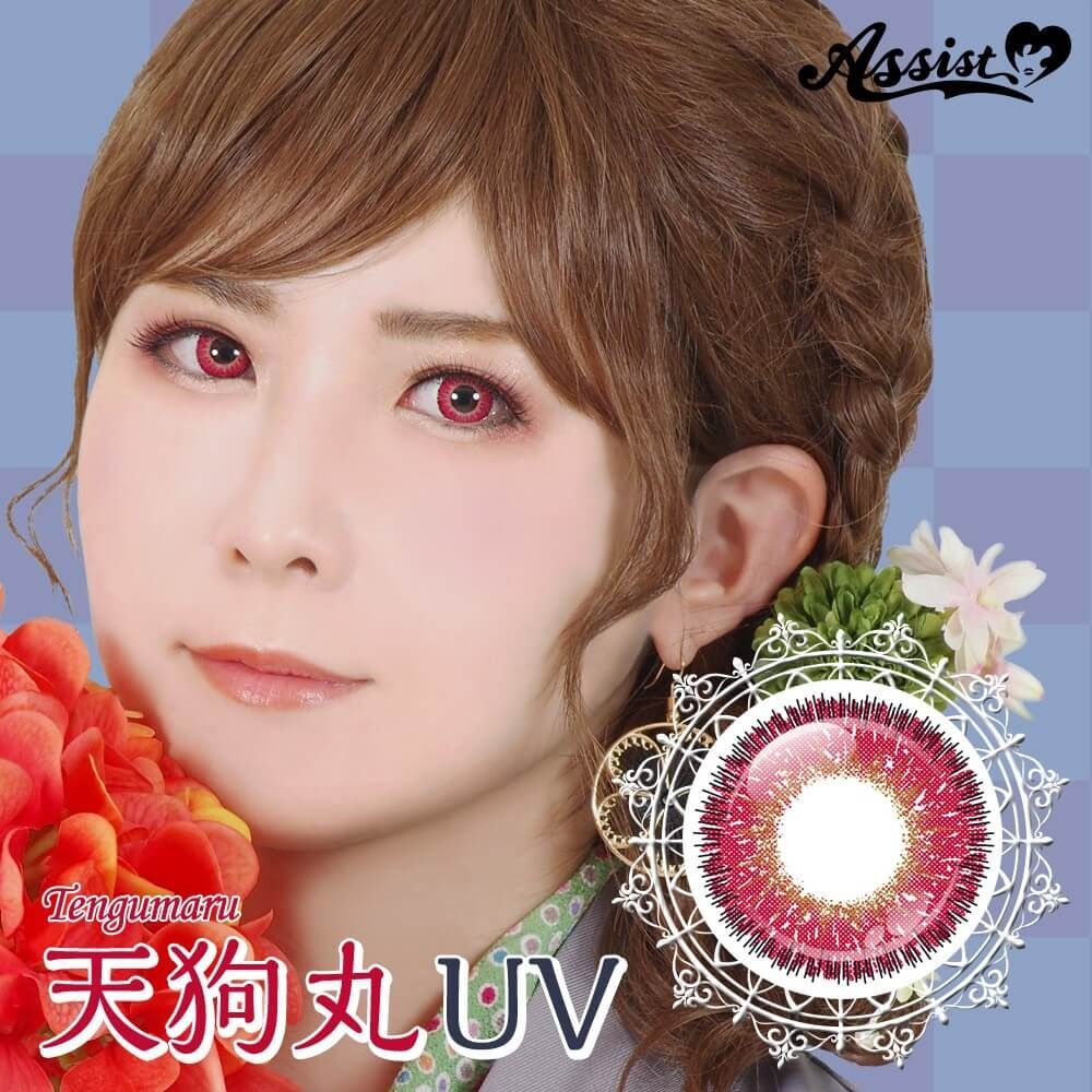 [Daily] HANABI 1Day UV Tengumaru Makeup Contact Lenses | 10 lenses per box