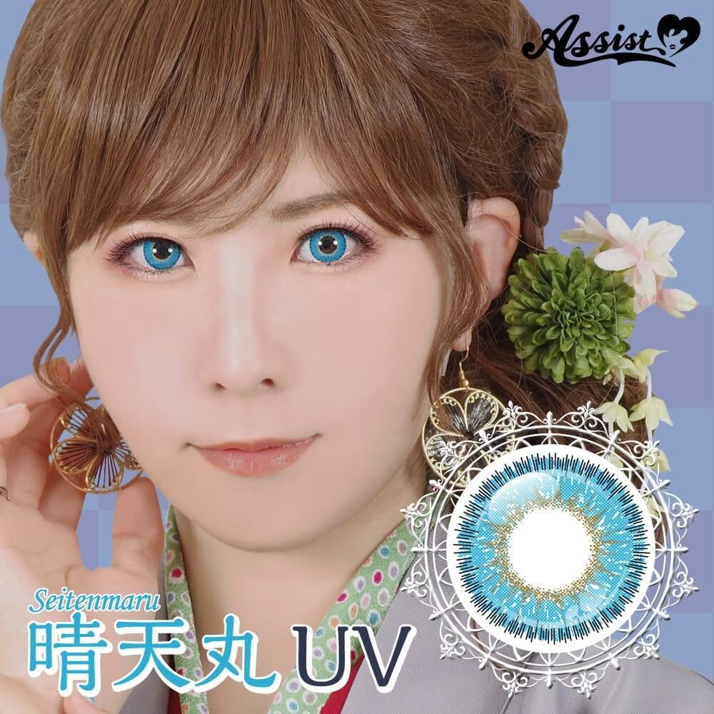 [Daily] HANABI 1Day UV Seitenmaru Makeup Contact Lenses | 10 lenses per box