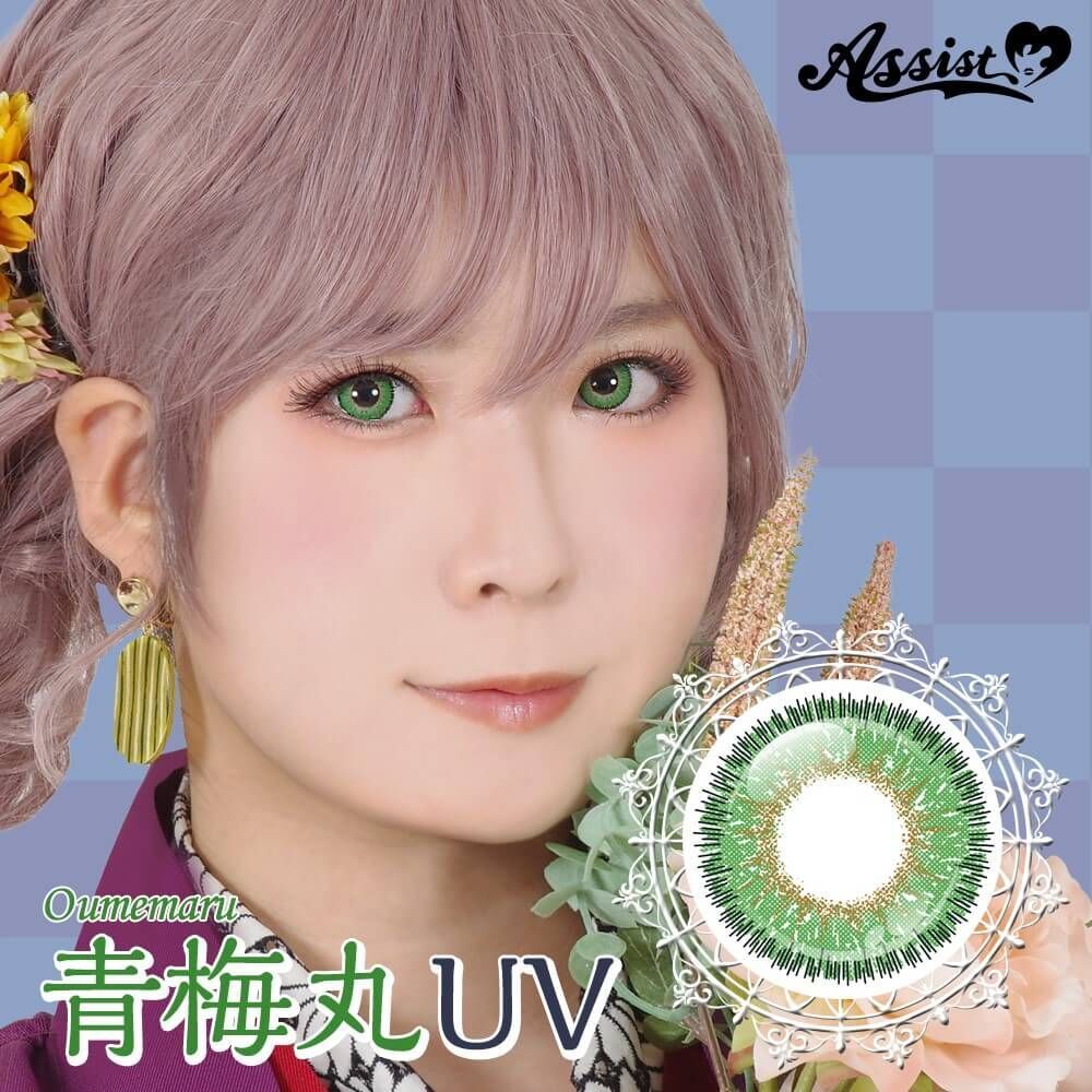 [Daily] HANABI 1Day UV Umemaru Makeup Contact Lenses | 10 lenses per box