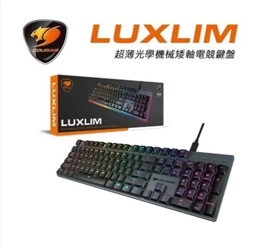COUGAR 美洲獅 ULTIMUS EX 機械軸鍵盤 紅軸 靜音軸 有線鍵盤 RGB鍵盤