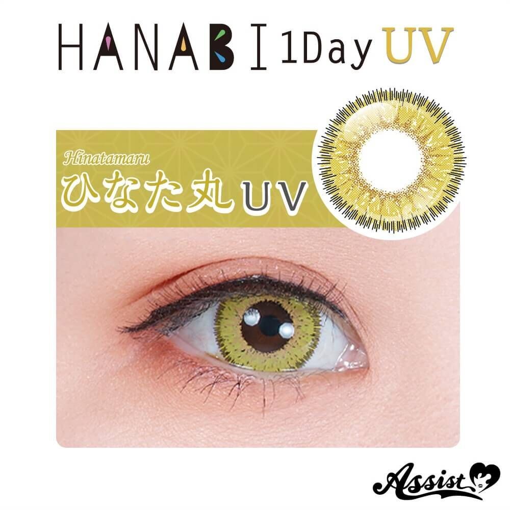 [Daily] HANABI 1Day UV Hinatamaru Makeup Contact Lenses | 10 lenses per box