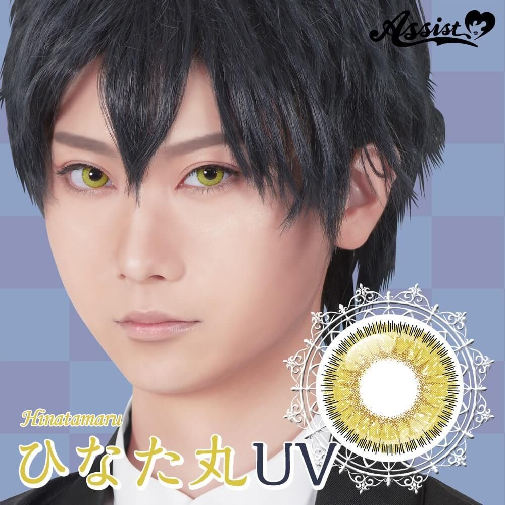 [Daily] HANABI 1Day UV Hinatamaru Makeup Contact Lenses | 10 lenses per box