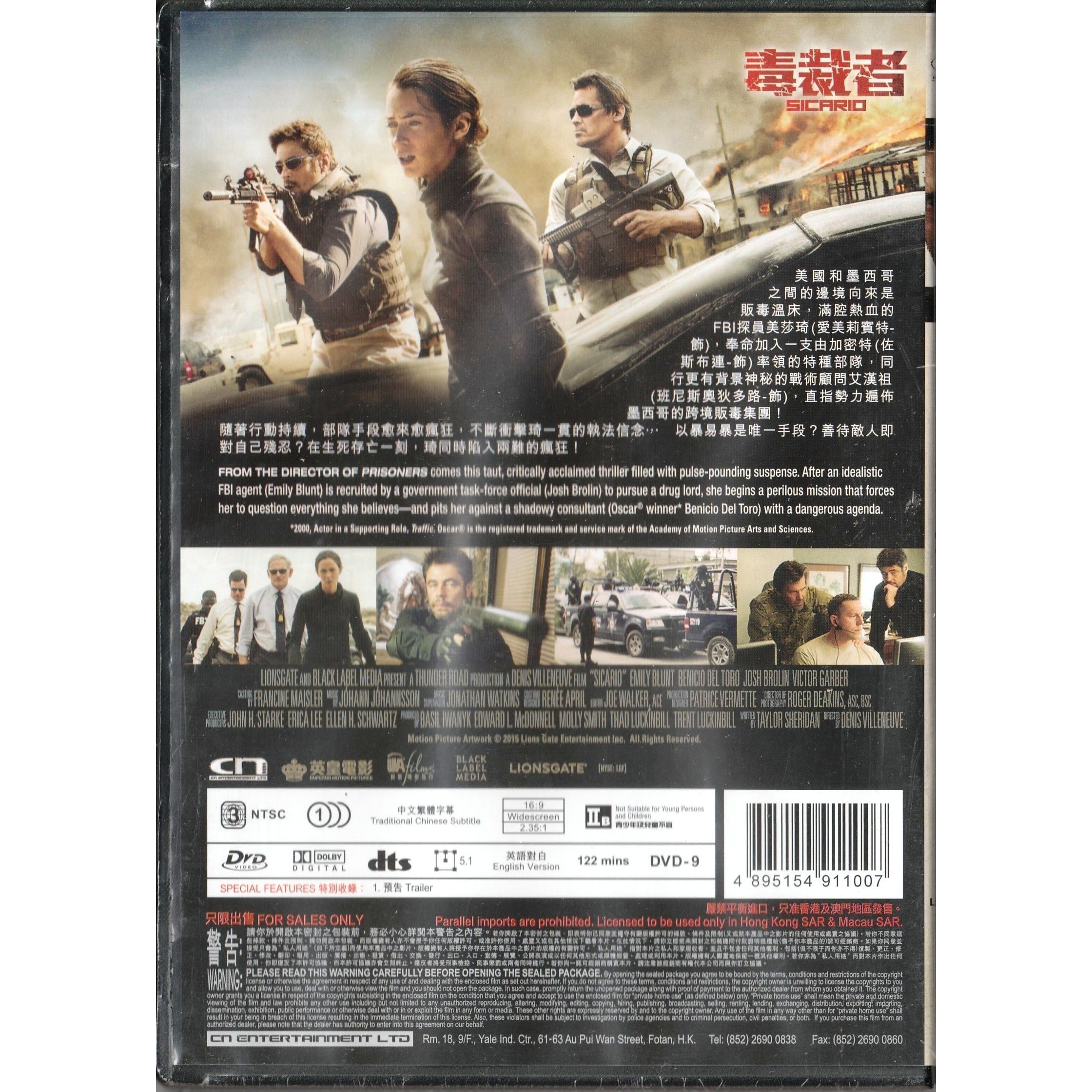 毒裁者 (DVD) [訂貨]