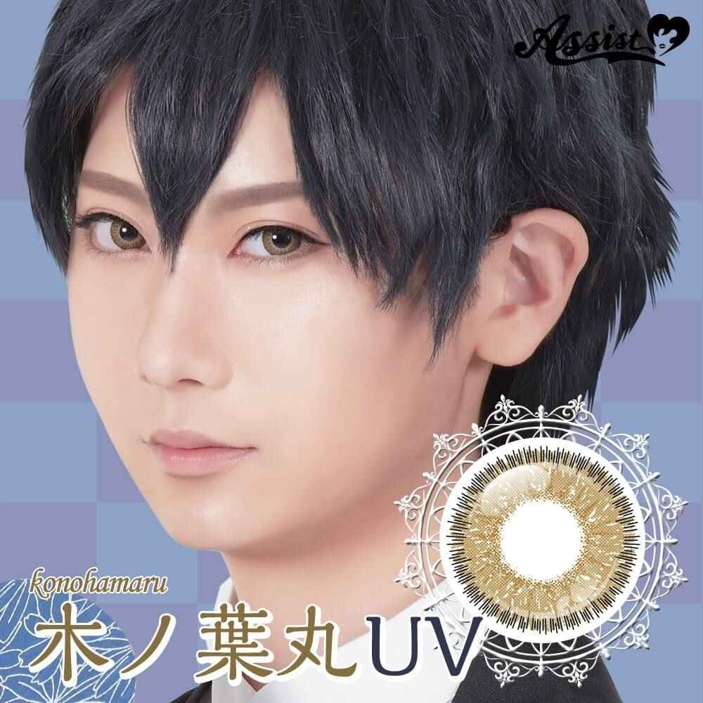 [Daily] HANABI 1Day UV Konohamaru Makeup Contact Lenses | 10 lenses per box