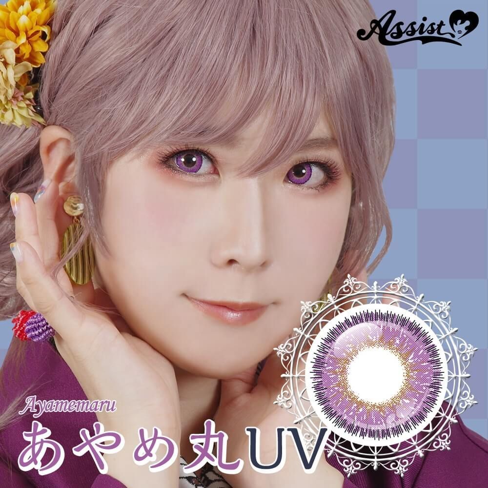 [Daily] HANABI 1Day UV Ayamemaru Makeup Contact Lenses | 10 lenses per box