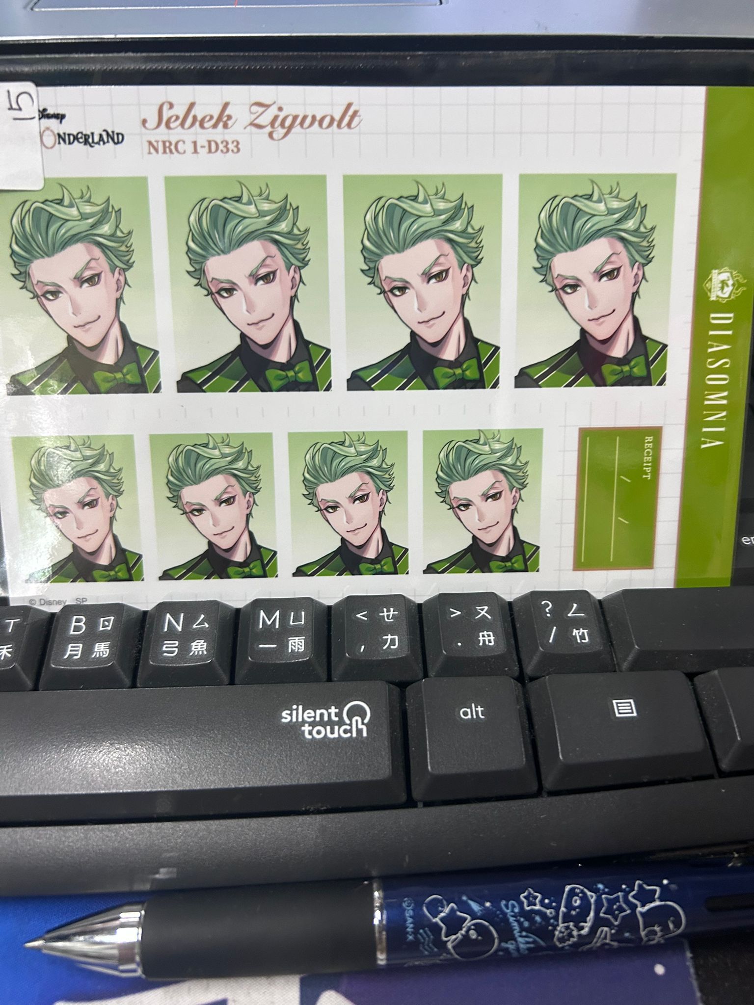 TWST Sebek 相卡 #130126