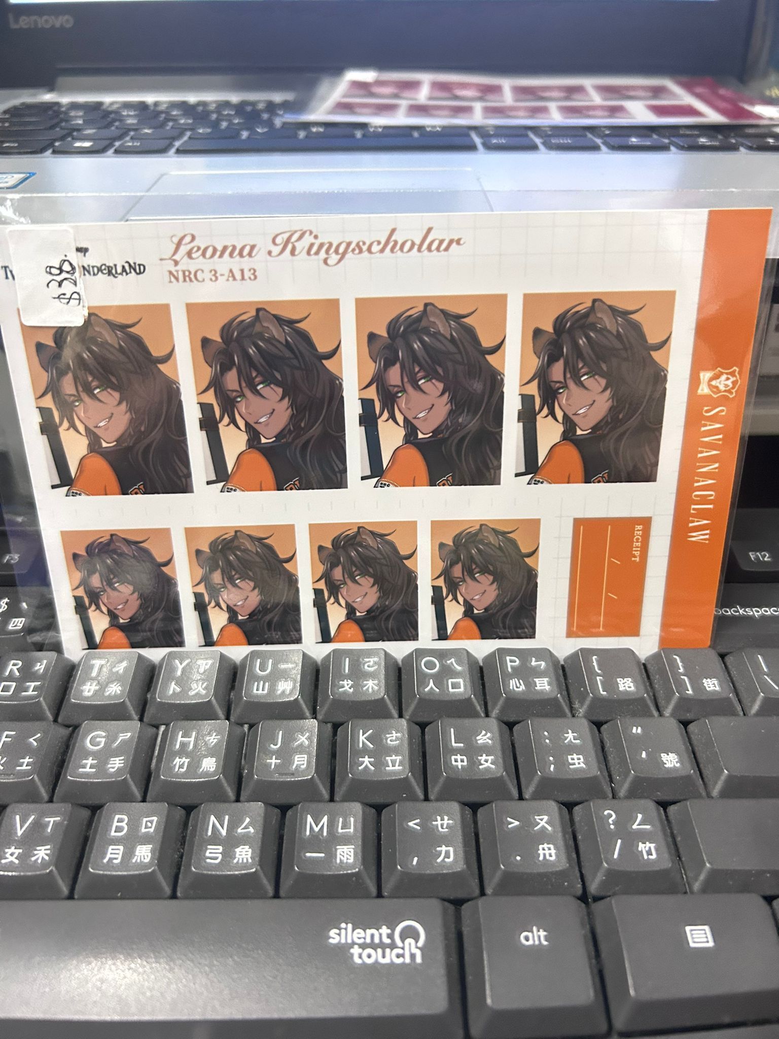 TWST Leona 相卡 #130126