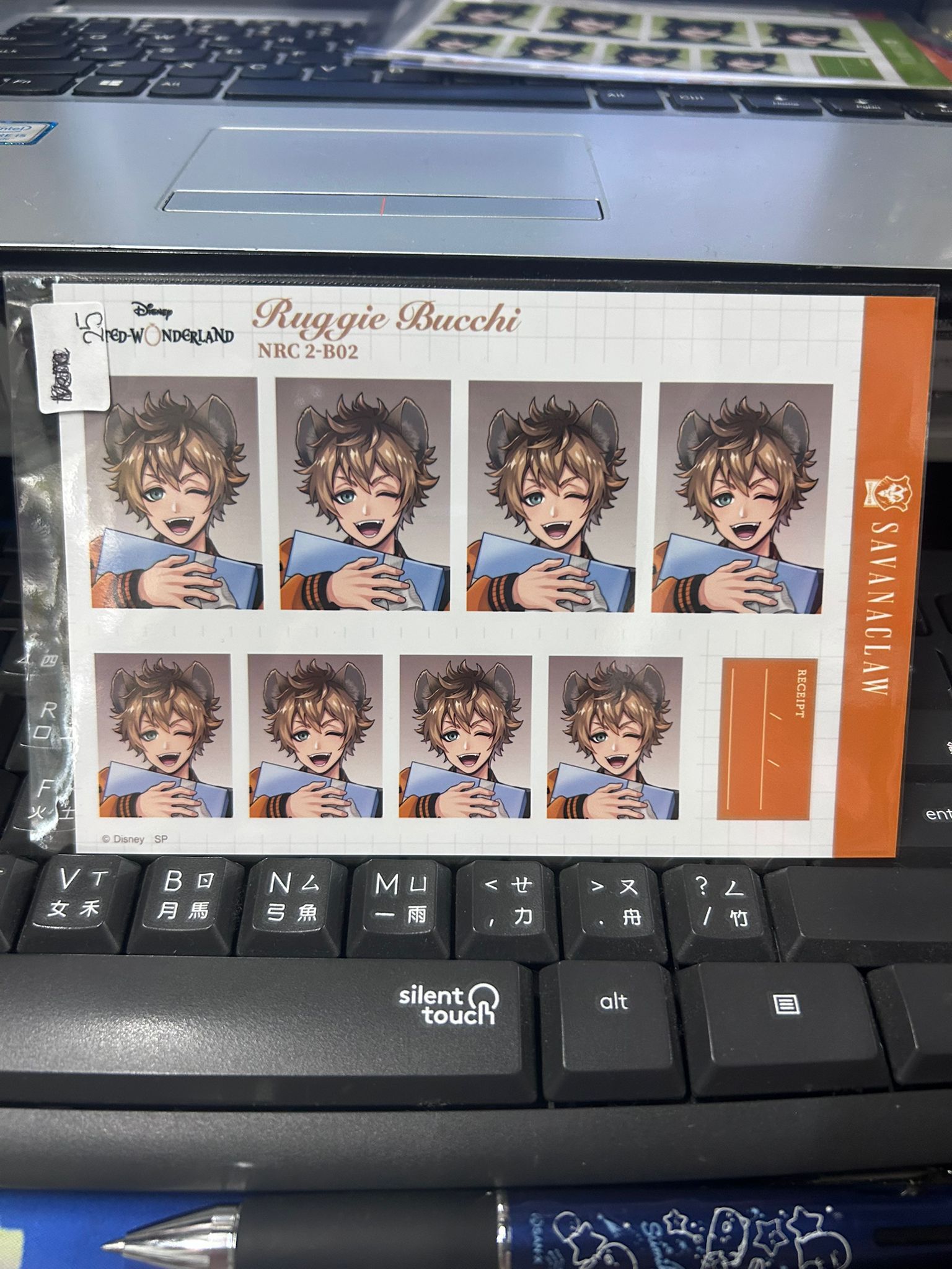 TWST Ruggie 相卡 #130126