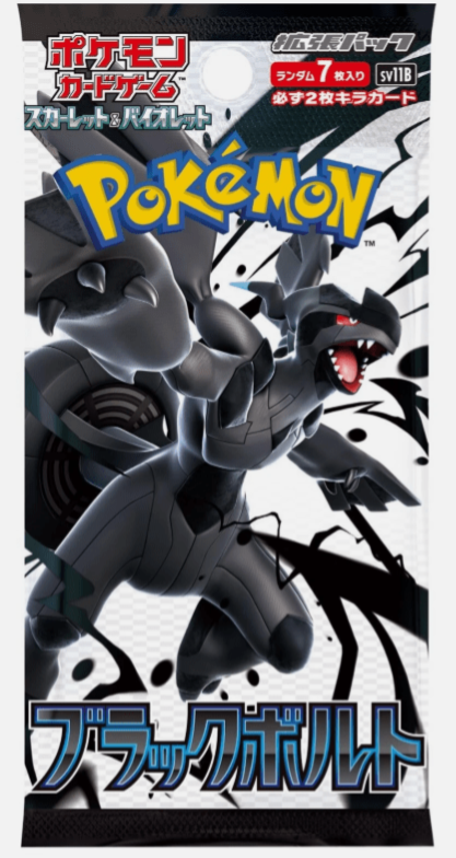 ポケモンカードゲーム (日本語)