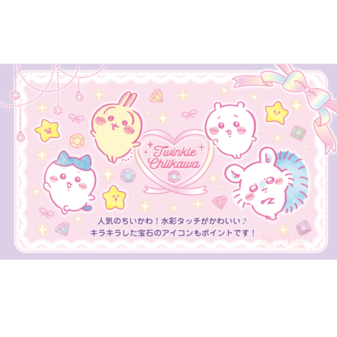 日本Chiikawa 15cm間尺 日本製