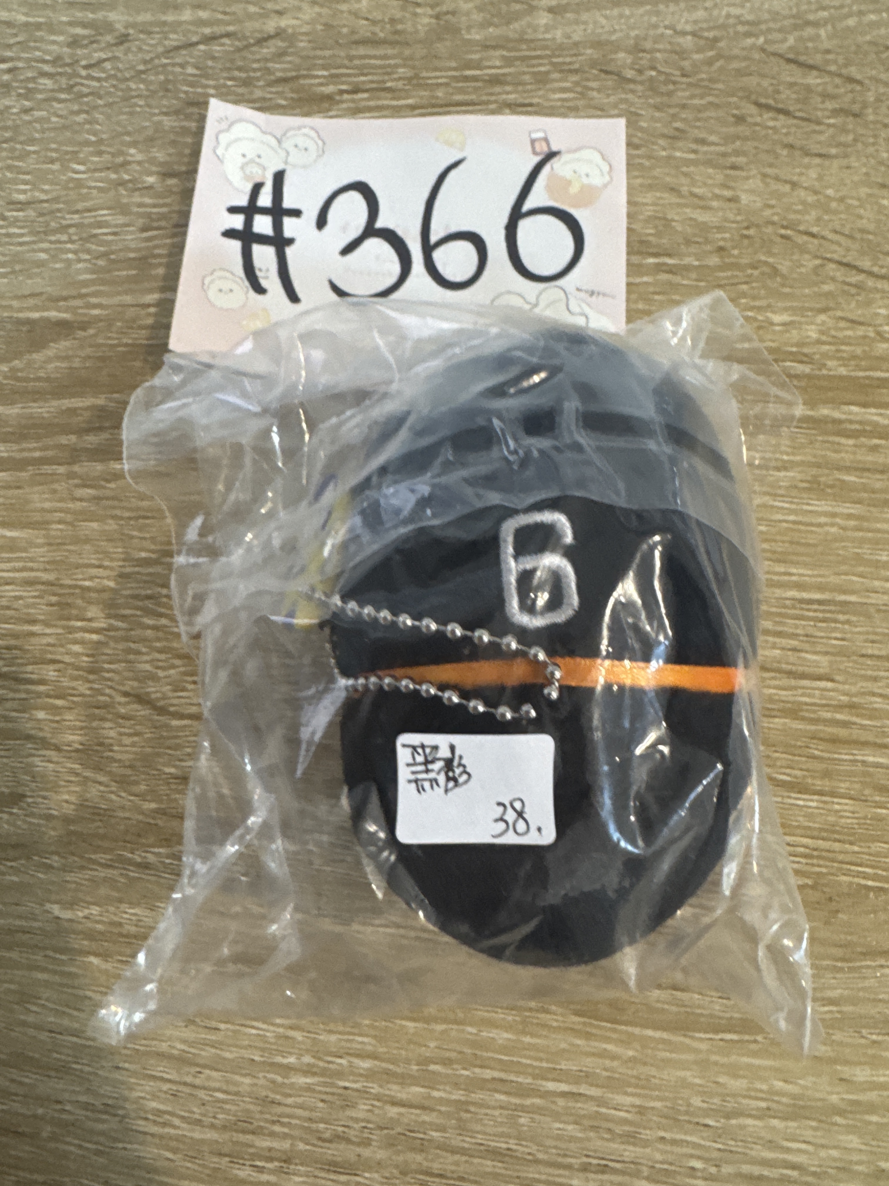 排球少年 影山 公仔 黑衫#366