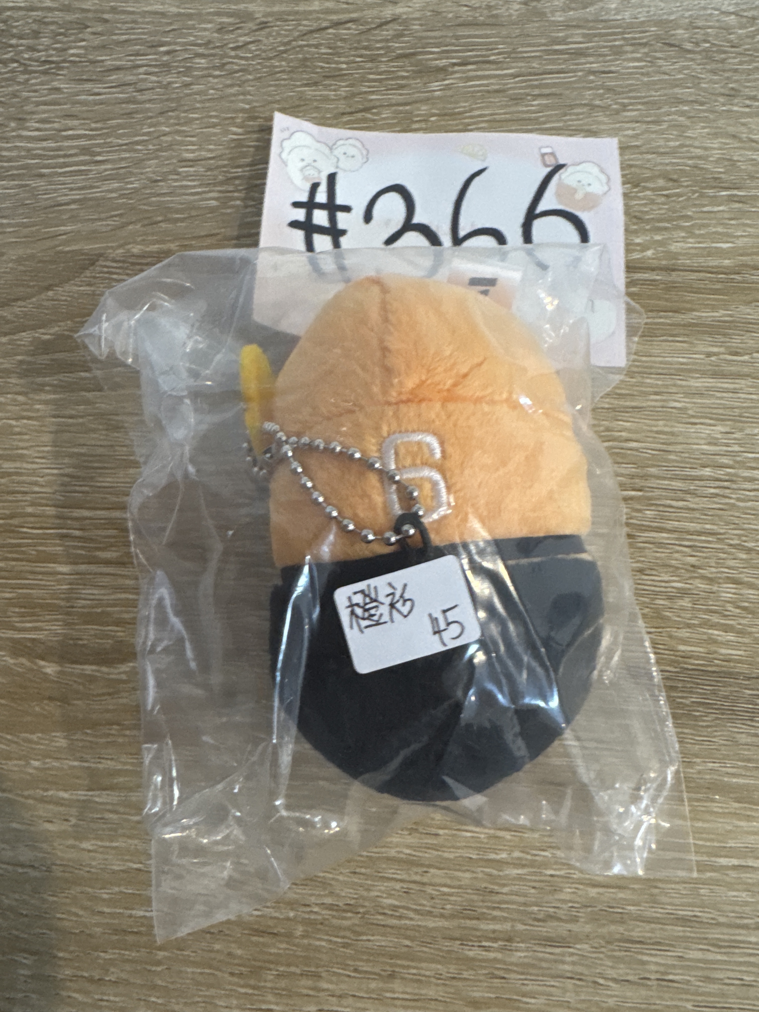 排球少年 影山 公仔 橙衫#366